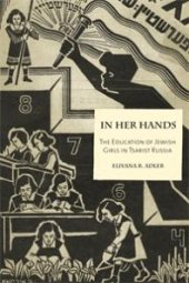 book In Her Hands: The Education of Jewish Girls in Tsarist Russia