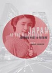 book Japan at the Millennium: Joining Past and Future