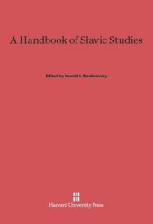 book A Handbook of Slavic Studies