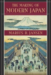 book The Making of Modern Japan