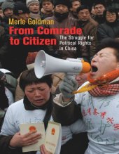 book From Comrade to Citizen: The Struggle for Political Rights in China