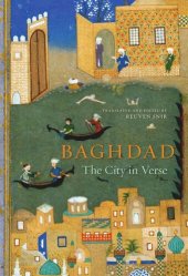 book Baghdad: The City in Verse