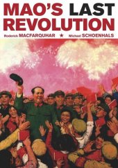 book Mao’s Last Revolution