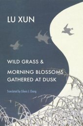 book Wild Grass and Morning Blossoms Gathered at Dusk