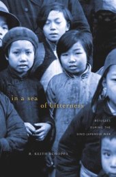 book In a Sea of Bitterness: Refugees during the Sino-Japanese War