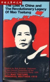 book The Loss in China and the Revolutionary Legacy of Mao Tsetung