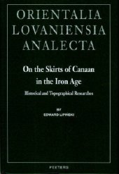 book On the Skirts of Canaan in the Iron Age 