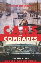 book Cars for Comrades: The Life of the Soviet Automobile