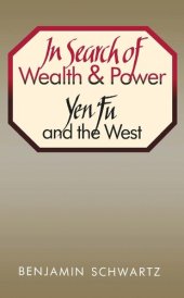 book In Search of Wealth and Power: Yen Fu and the West