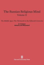 book The Russian Religious Mind. Volume II The Russian Religious Mind, Volume II: The Middle Ages: The Thirteenth to the Fifteenth Centuries