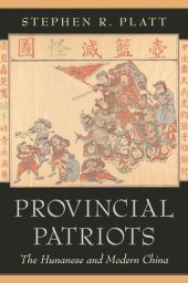 book Provincial Patriots: The Hunanese and Modern China