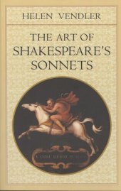 book The Art of Shakespeare’s Sonnets