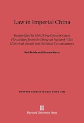 book Law in Imperial China: Exemplified by 190 Ch’ing Dynasty Cases (Translated from the Hsing-an hui-lan), with Historical, Social, and Juridical Commentaries