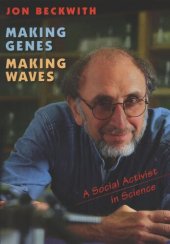 book Making Genes, Making Waves: A Social Activist in Science