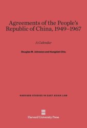 book Agreements of the People’s Republic of China, 1949–1967: A Calendar