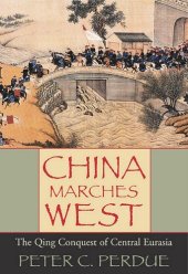 book China Marches West: The Qing Conquest of Central Eurasia