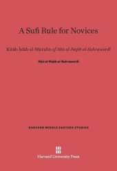 book A Sufi Rule for Novices: Kitāb Ādāb al-Murīdīn of Abū al-Najīb al-Suhrawardī: An Abridged Translation and Introduction by Menahem Milson