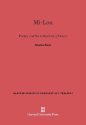 book Mi-Lou: Poetry and the Labyrinth of Desire