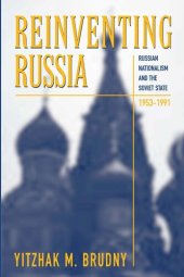 book Reinventing Russia: Russian Nationalism and the Soviet State, 1953-1991