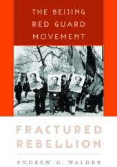 book Fractured Rebellion: The Beijing Red Guard Movement