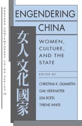 book Engendering China: Women, Culture, and the State