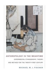 book Anthropology in the Meantime: Experimental Ethnography, Theory, and Method for the Twenty-First Century