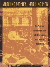 book Working Women, Working Men: Sao Paulo & the Rise of Brazil’s Industrial Working Class, 1900–1955