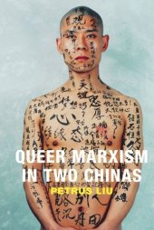 book Queer Marxism in Two Chinas