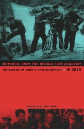 book Memoirs from the Beijing Film Academy: The Genesis of China’s Fifth Generation