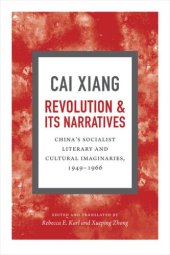 book Revolution and Its Narratives: China's Socialist Literary and Cultural Imaginaries, 1949-1966