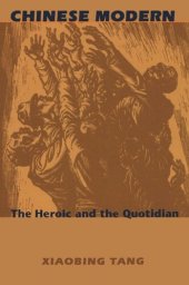 book Chinese Modern: The Heroic and the Quotidian