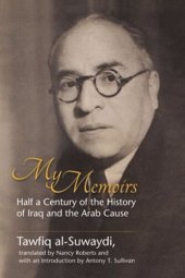 book My Memoirs: Half a Century of the History of Iraq and the Arab Cause