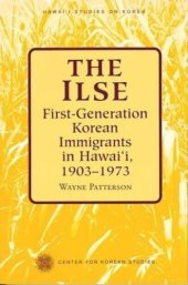 book The Ilse: First-Generation Korean Immigrants in Hawaii, 1903-1973