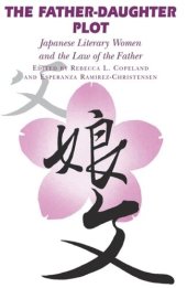 book The Father-Daughter Plot: Japanese Literary Women and the Law of the Father