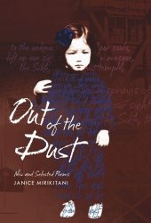 book Out of the Dust: New and Selected Poems