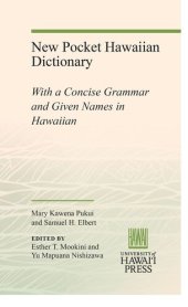 book New Pocket Hawaiian Dictionary: With a Concise Grammar and Given Names in Hawaiian