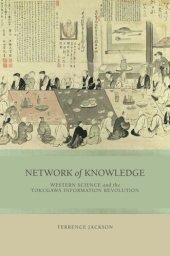 book Network of Knowledge: Western Science and the Tokugawa Information Revolution