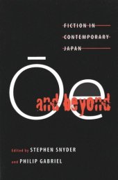 book Ōe and Beyond: Fiction in Contemporary Japan