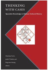 book Thinking with Cases: Specialist Knowledge in Chinese Cultural History