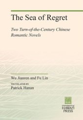 book The Sea of Regret: Two Turn-of-the-Century Chinese Romantic Novels