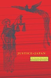 book Justice in Japan: The Notorious Teijin Scandal