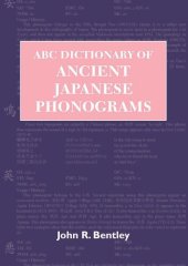 book ABC Dictionary of Ancient Japanese Phonograms