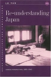 book Re-understanding Japan: Chinese Perspectives, 1895–1945