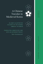 book A Chinese Traveler in Medieval Korea: Xu Jing’s Illustrated Account of the Xuanhe Embassy to Koryŏ