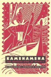 book Kamehameha: The Warrior King of Hawaii