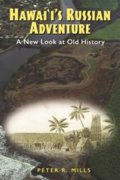 book Hawai‘i’s Russian Adventure: A New Look at Old History