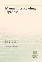 book Manual For Reading Japanese