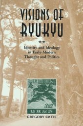 book Visions of Ryukyu: Identity and Ideology in Early-Modern Thought and Politics