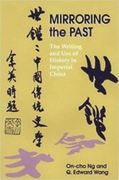 book Mirroring the Past: The Writing and Use of History in Imperial China