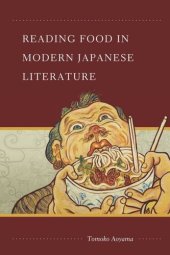 book Reading Food in Modern Japanese Literature